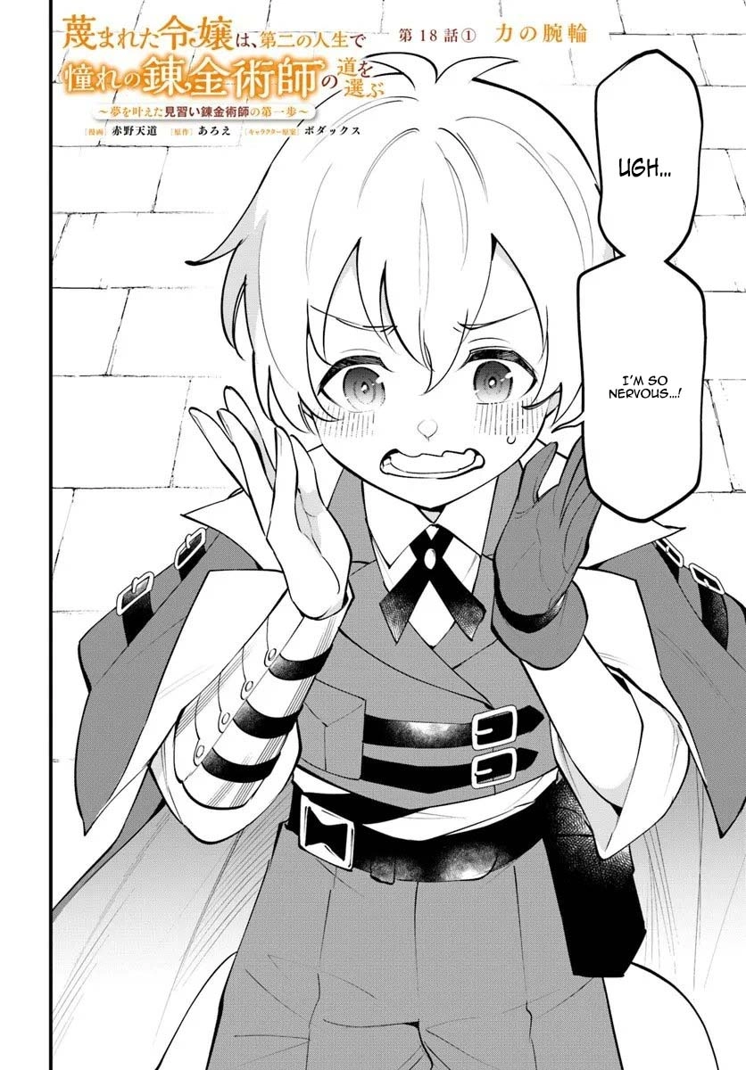The Scorned Noblewoman Becomes an Apprentice Alchemist in Her Second Life. Chapter 18 Page 2